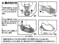 つるピタ